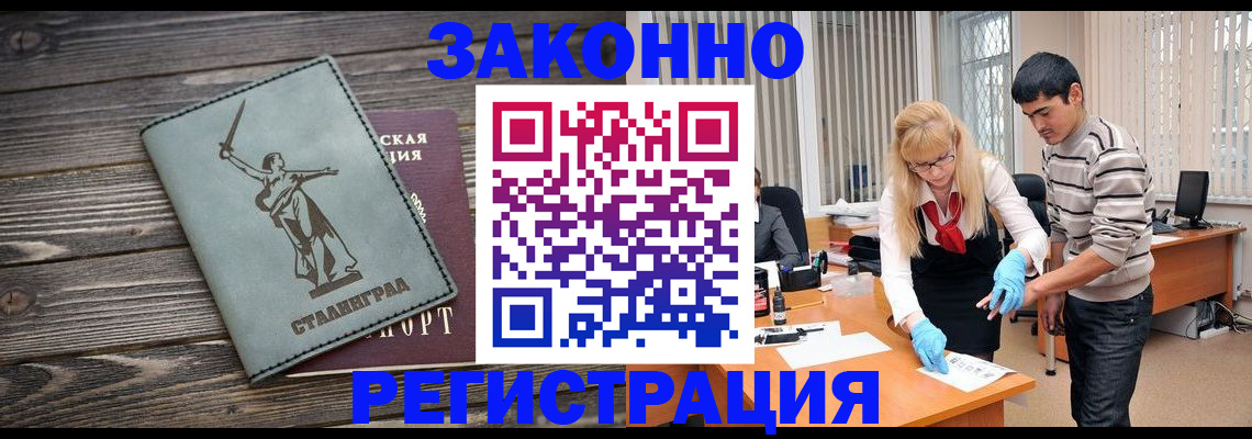форма 3 в Радужном